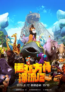 国产欧美综合精品一区二区